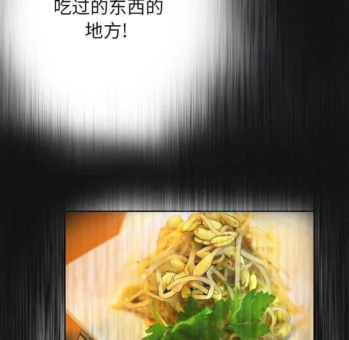 变脸第14话