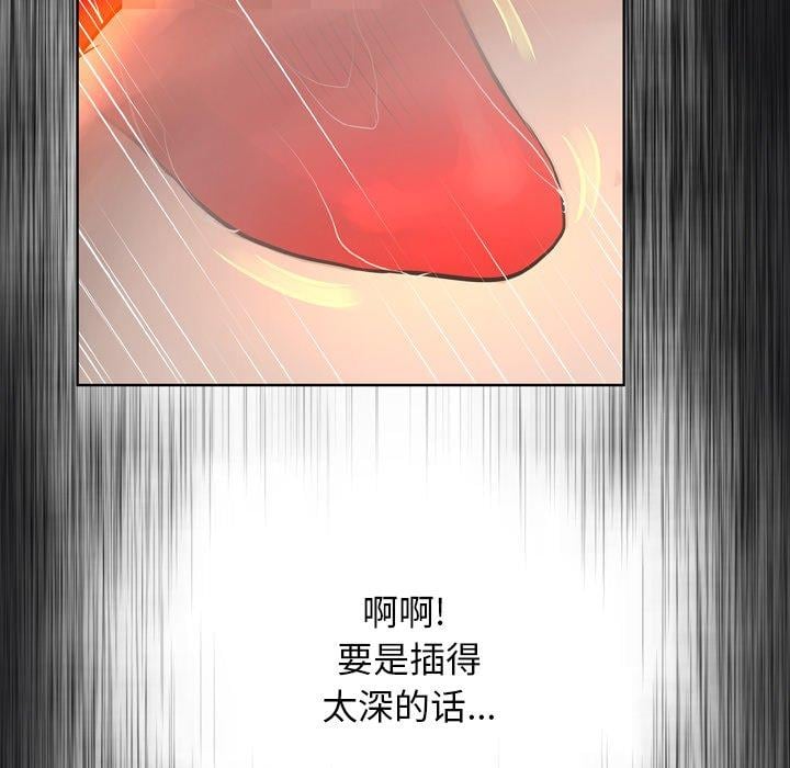 变脸第14话