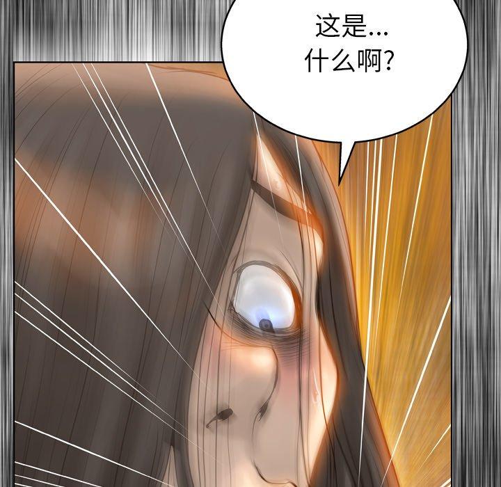 变脸第14话