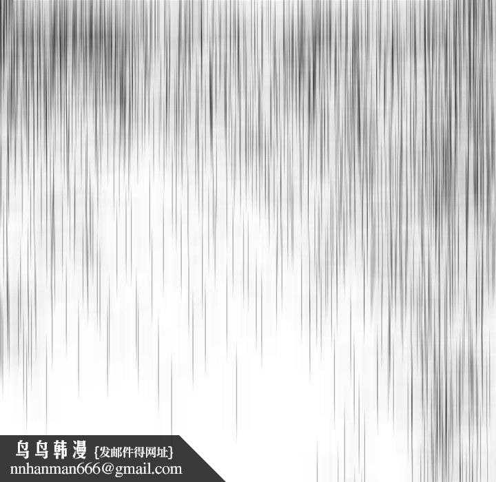 变脸第14话