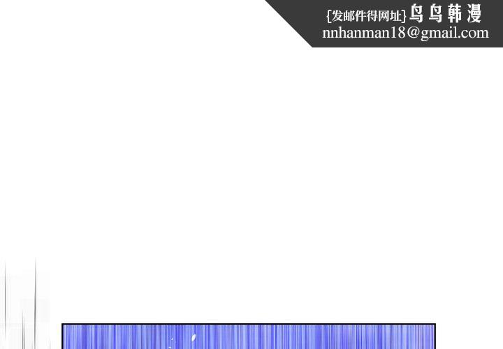 变脸第15话