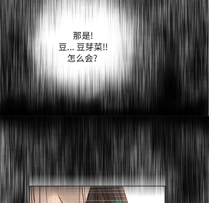 变脸第15话