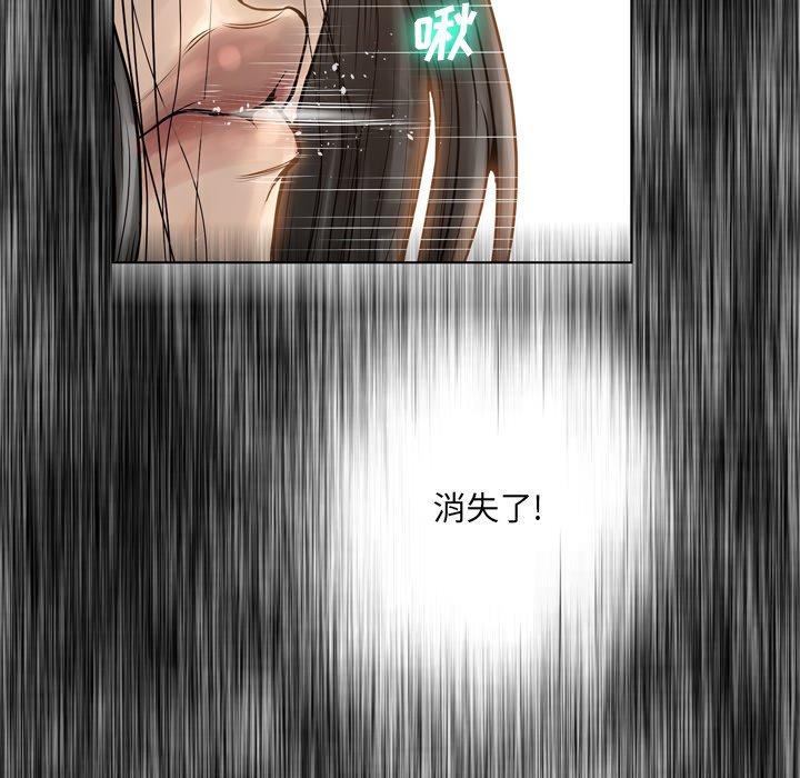 变脸第15话