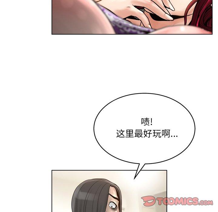 变脸第15话