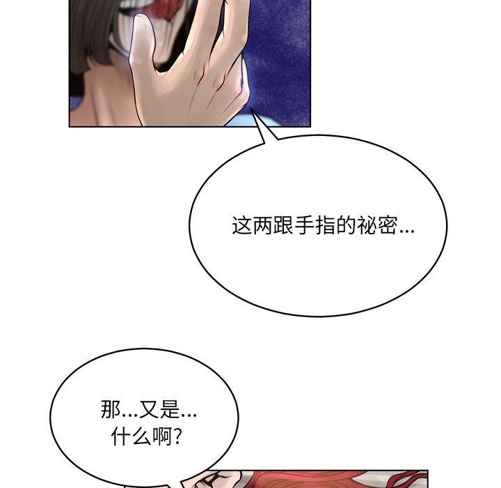 变脸第15话
