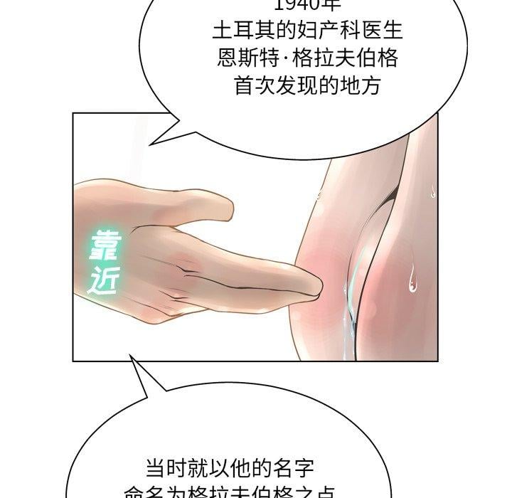 变脸第15话
