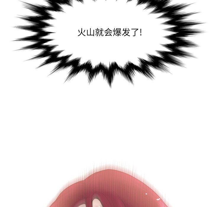 变脸第15话
