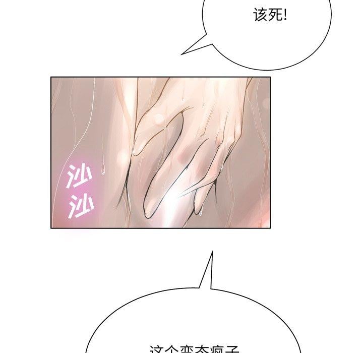 变脸第15话