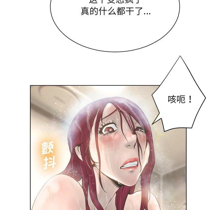 变脸第15话