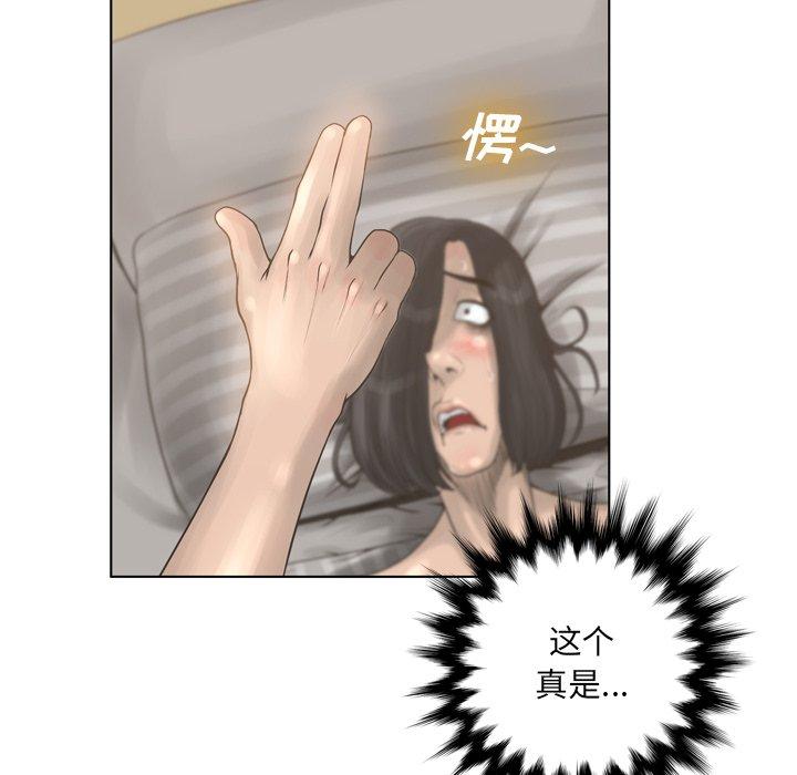 变脸第15话