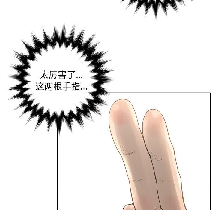 变脸第15话