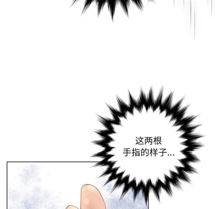 变脸第15话