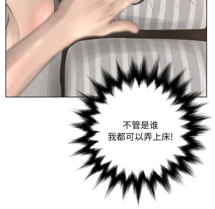 变脸第15话