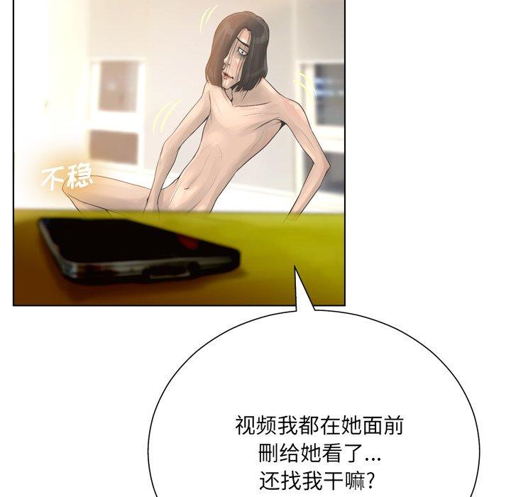 变脸第15话