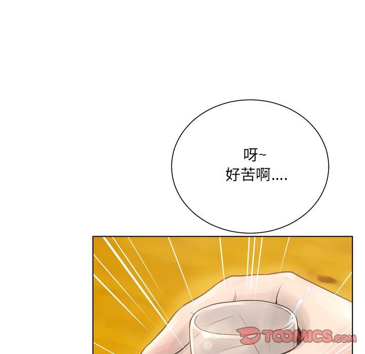 变脸第15话