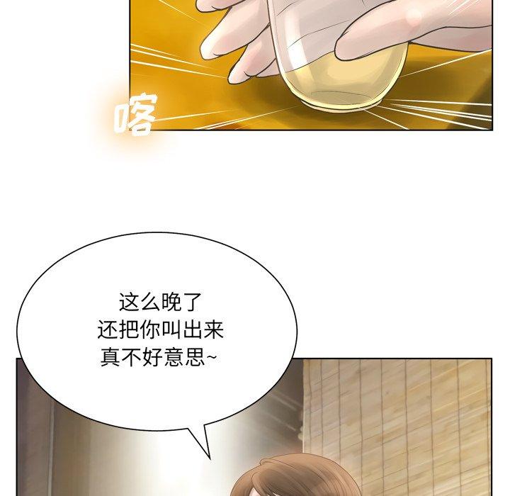 变脸第15话