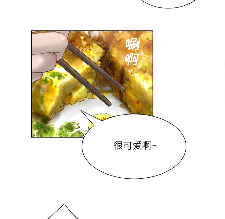 变脸第15话