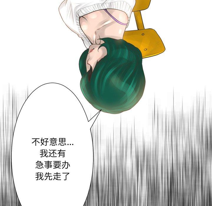 变脸第15话