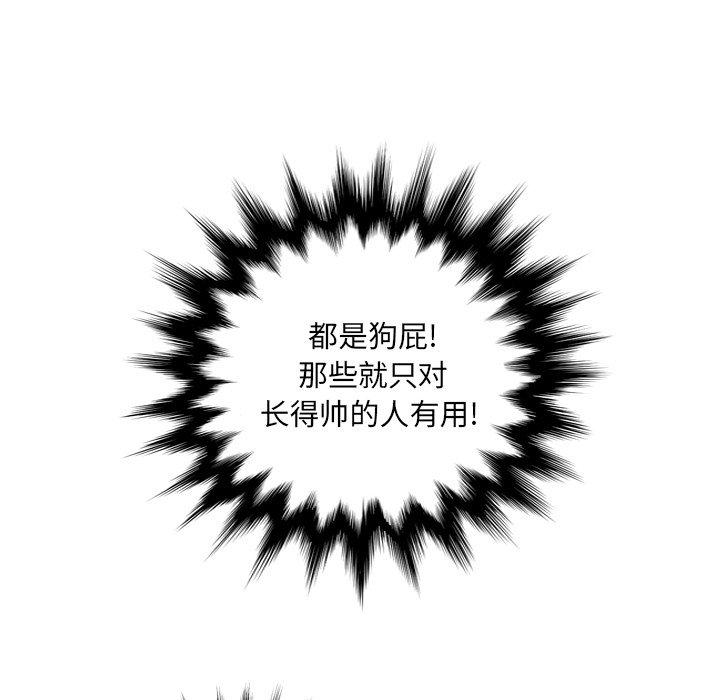 变脸第15话