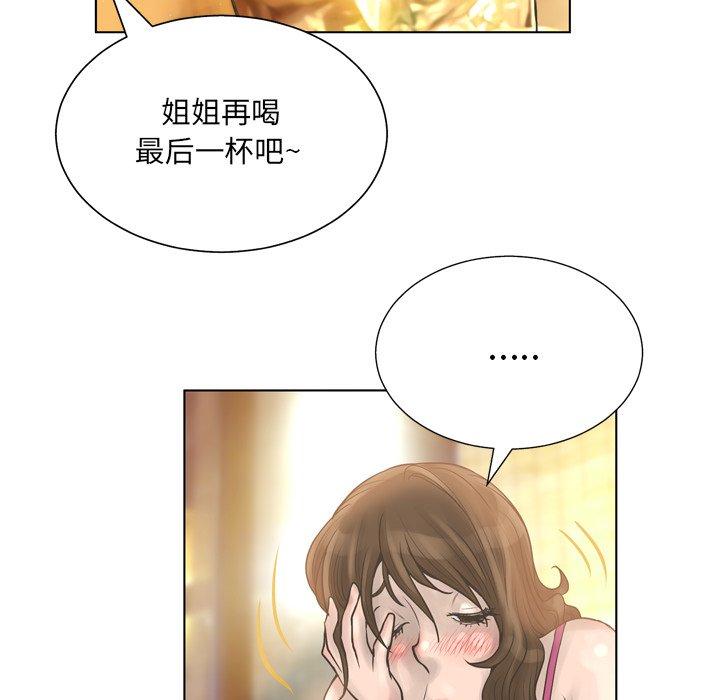 变脸第15话