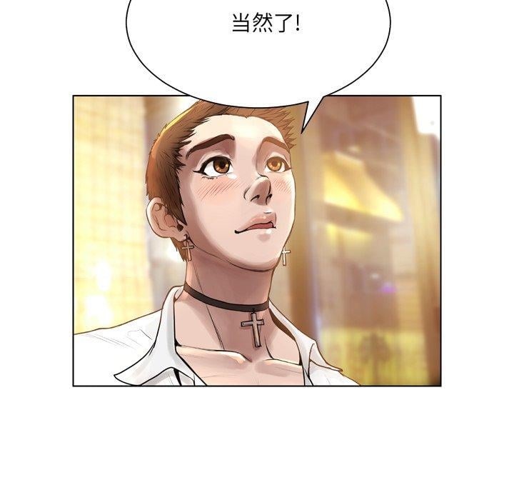 变脸第15话