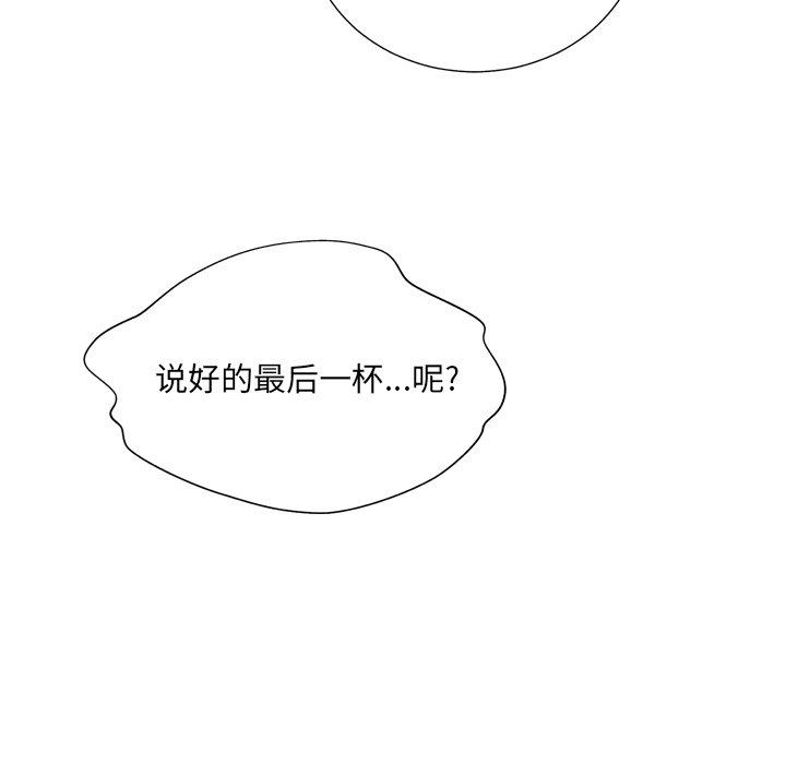 变脸第15话