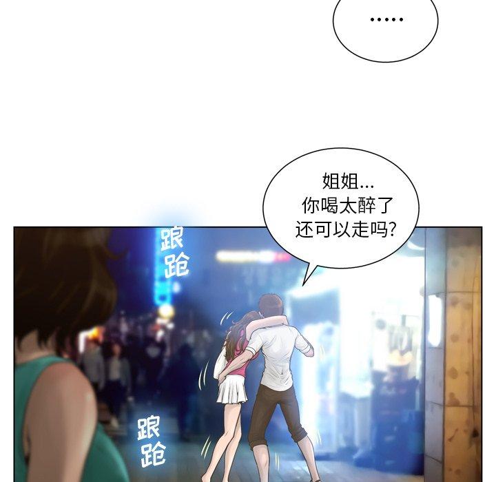变脸第16话