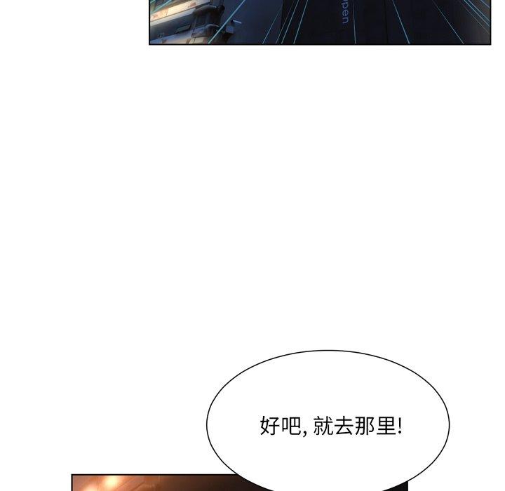 变脸第16话