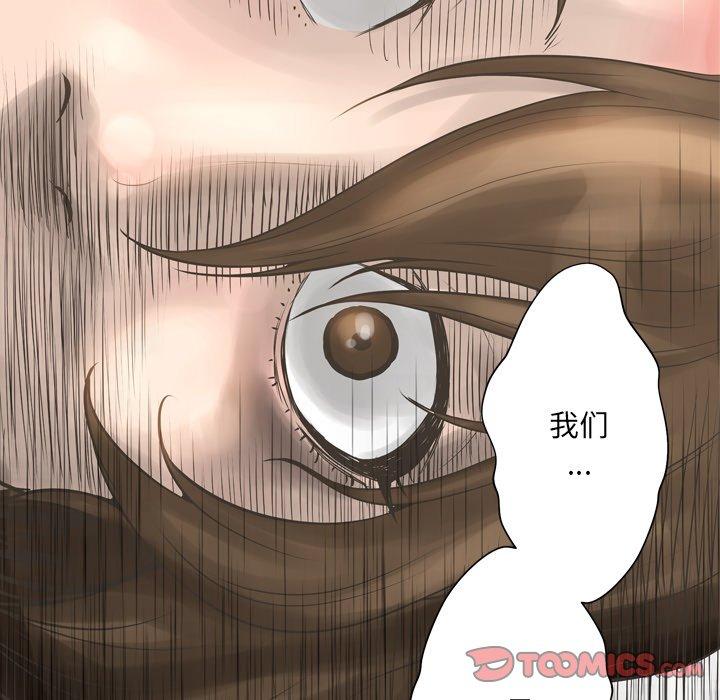 变脸第16话