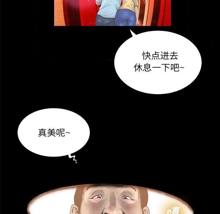 变脸第16话
