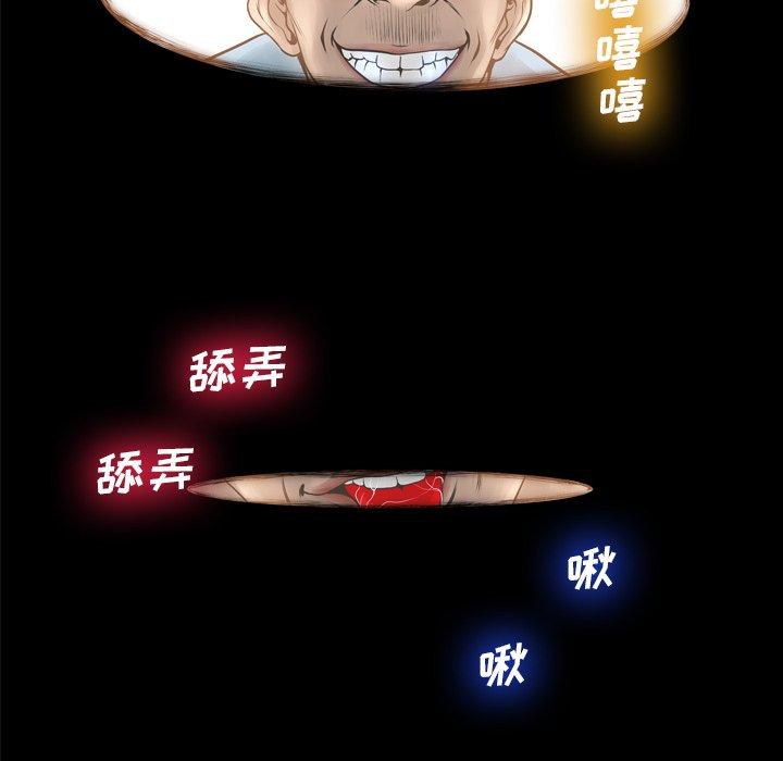 变脸第16话