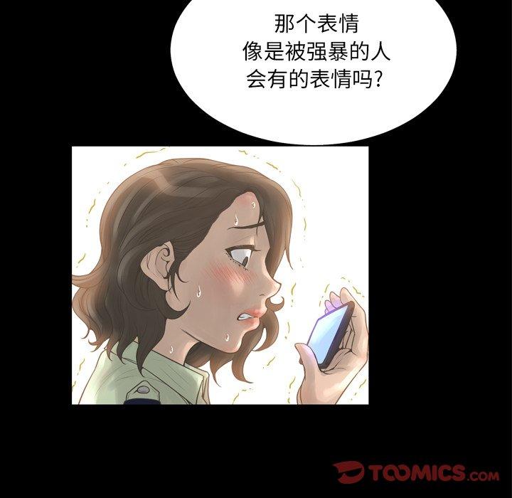 变脸第16话