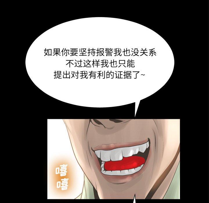 变脸第16话