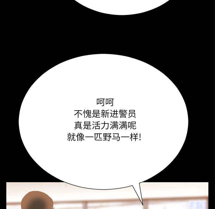 变脸第16话