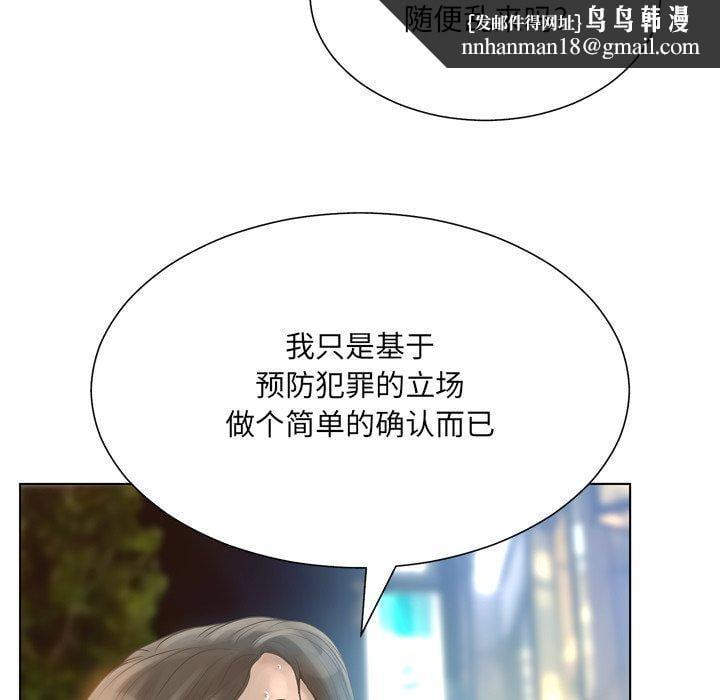 变脸第16话