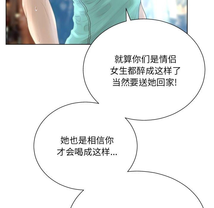 变脸第16话