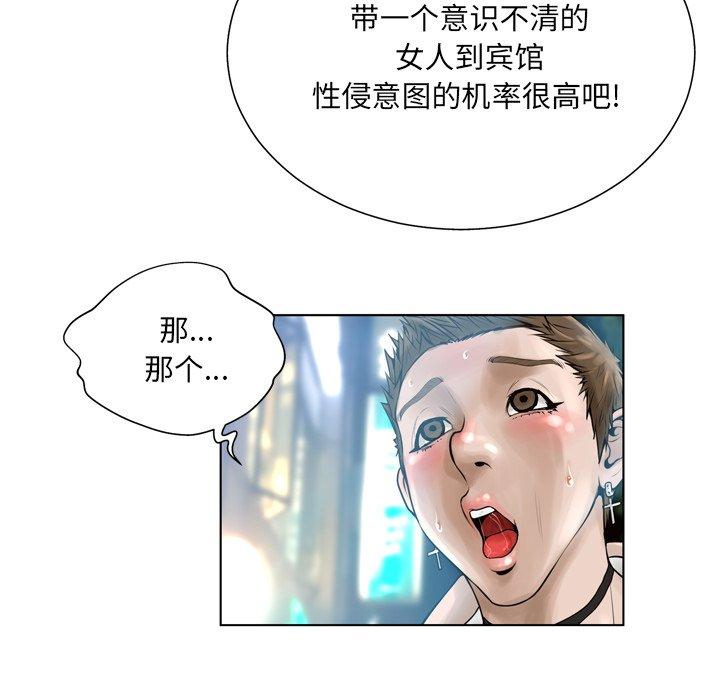 变脸第16话