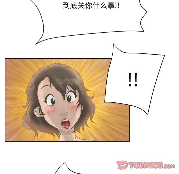 变脸第16话