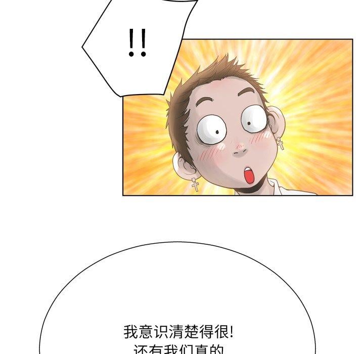 变脸第16话