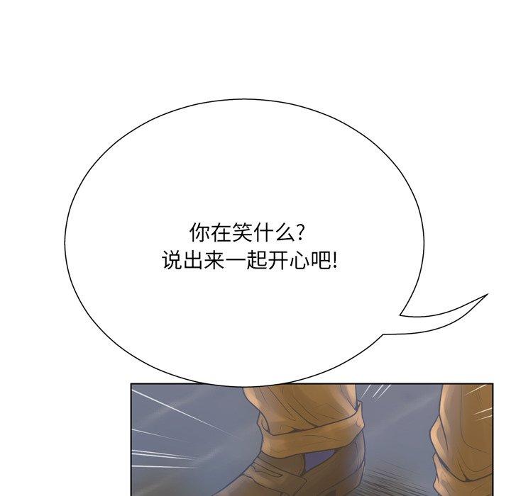 变脸第16话