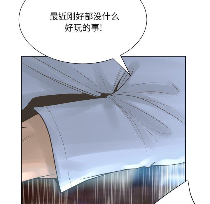 变脸第16话