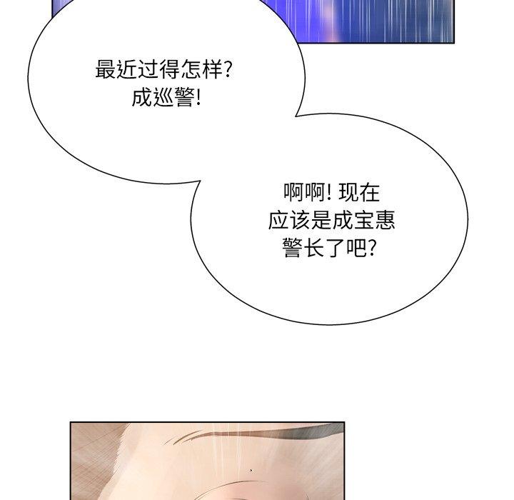 变脸第16话