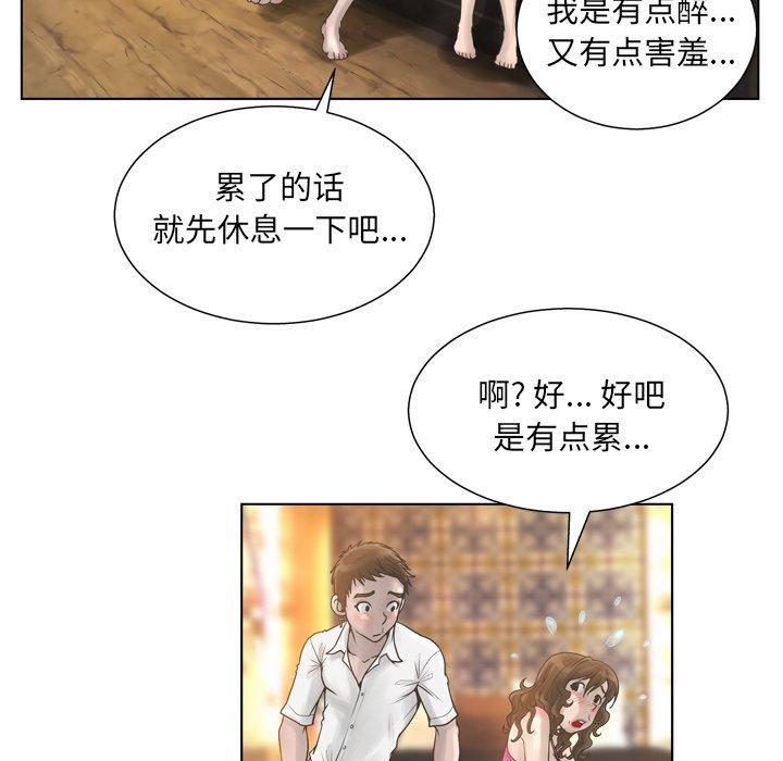 变脸第16话