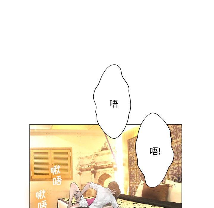 变脸第16话