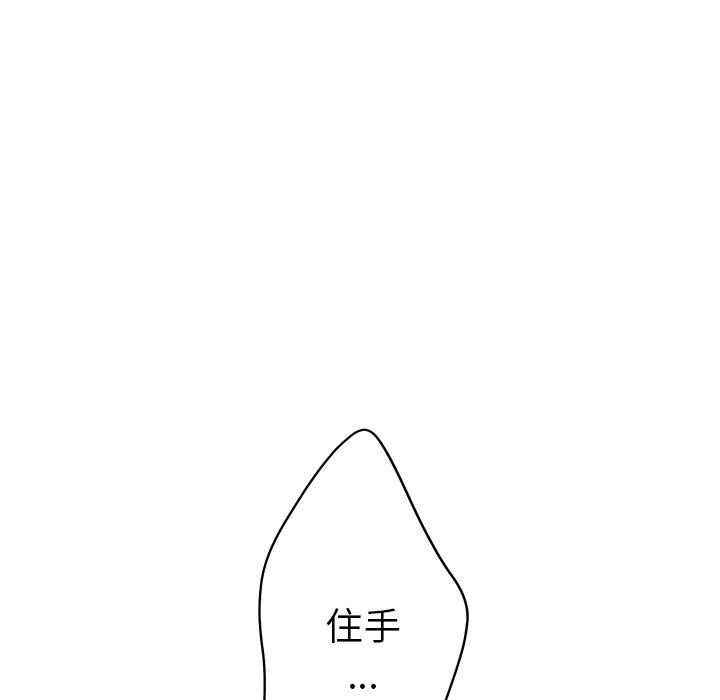 变脸第17话