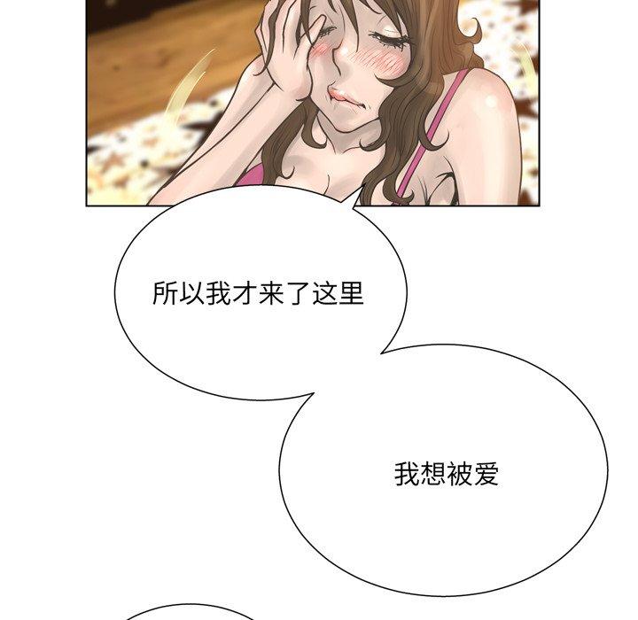 变脸第17话