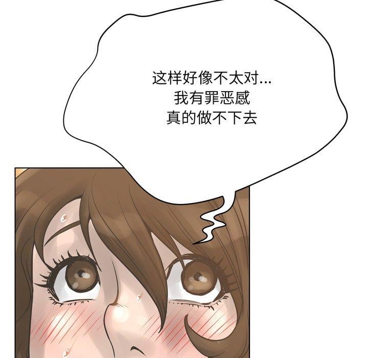 变脸第17话