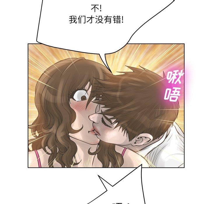变脸第17话
