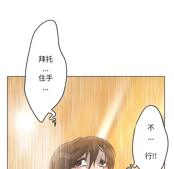 变脸第17话