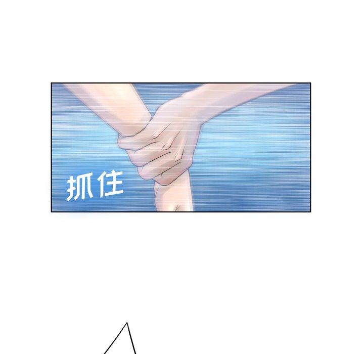 变脸第17话